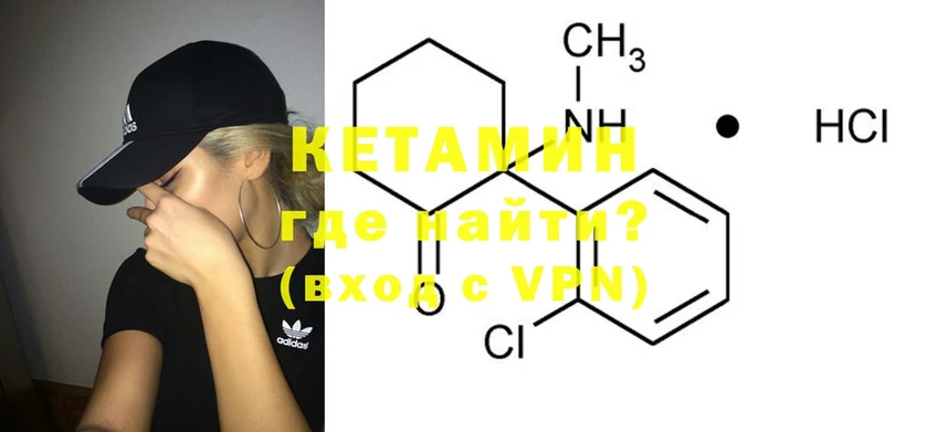 blacksprut ССЫЛКА  Никольское  КЕТАМИН ketamine 