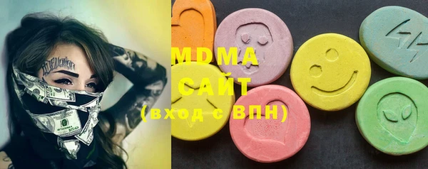 MDMA Богородск