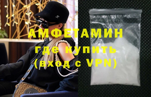 MDMA Богородск