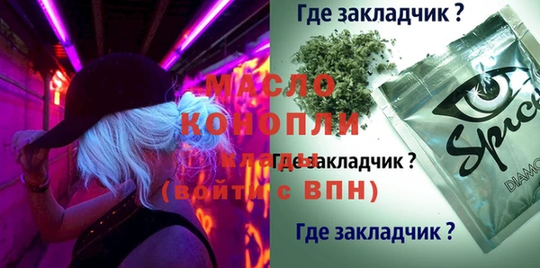 MDMA Богородск