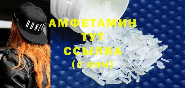 MDMA Богородск