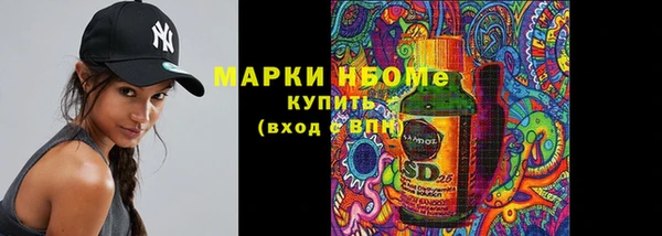 MDMA Богородск